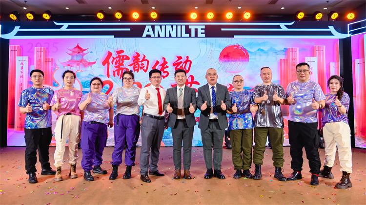 2025济南安耐年会（下）54