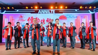 儒韵传动，带启新程 | 2025济南安耐年会精彩回顾（下）