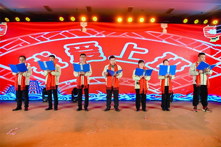 2025济南安耐年会（下）21