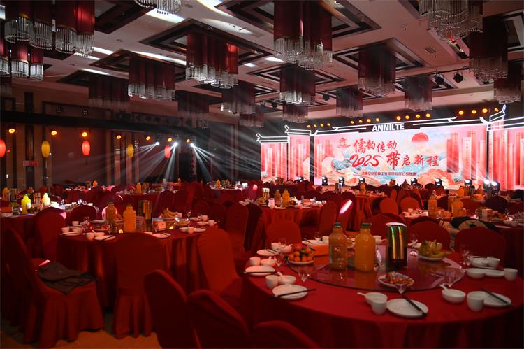 2025济南安耐年会（下）2