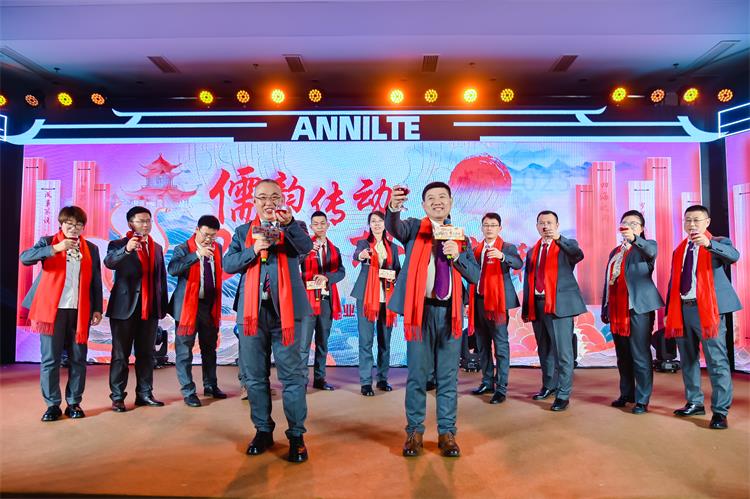 2025济南安耐年会（下）3