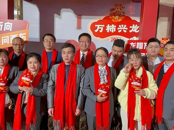 聚势共赢，笃信前行 | <i style='color:red'>annilte输送带厂家</i>2023年会完好收官！