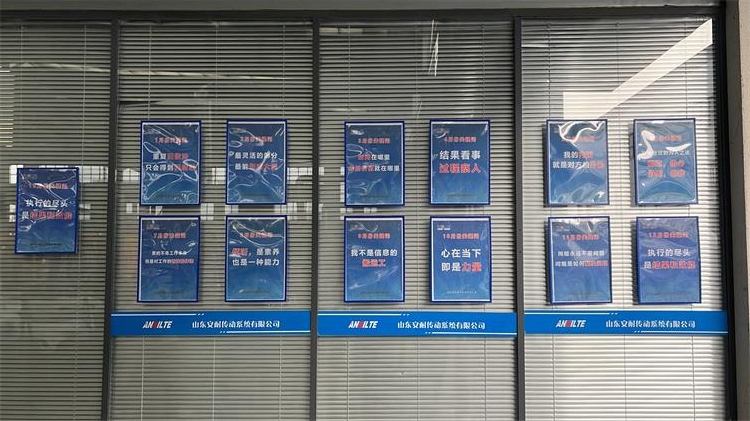 2025公司大事记-5