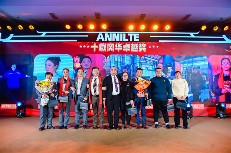 2025公司大事记-9