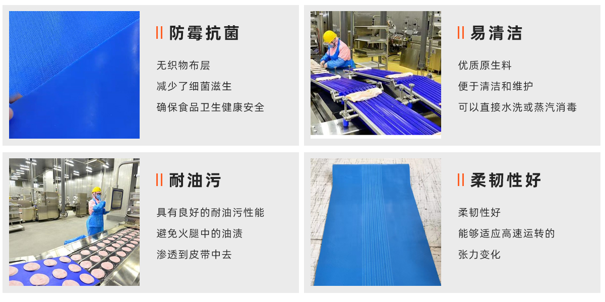 火腿切片分份机输送带