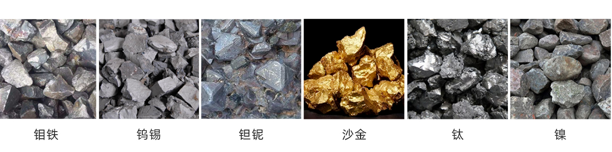 沙矿选矿毛毯带