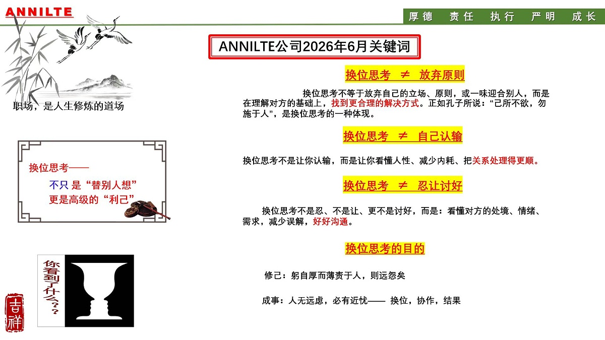 微信图片_20260604172554_7417_16