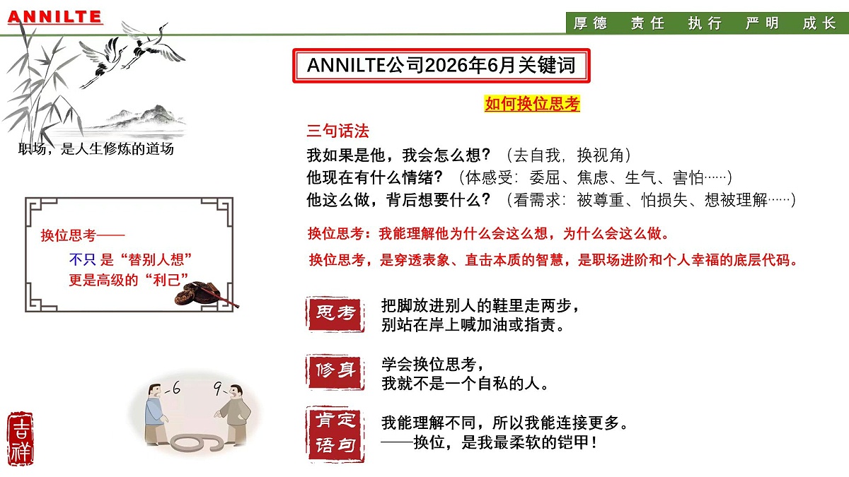 微信图片_20260604172557_7418_16