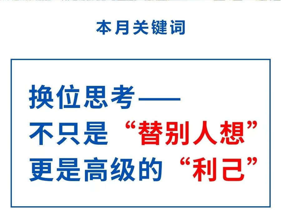 6月份关键词