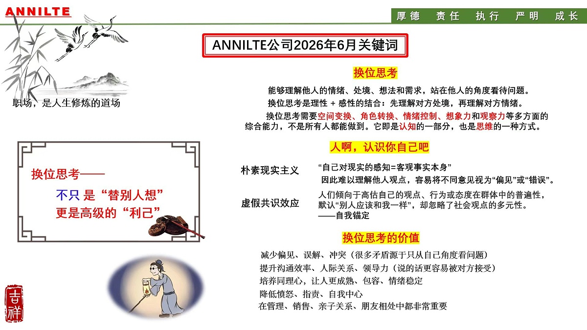 微信图片_20260604172553_7416_16