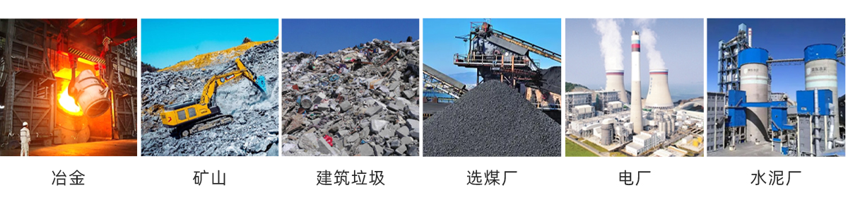 除铁器皮带2_02