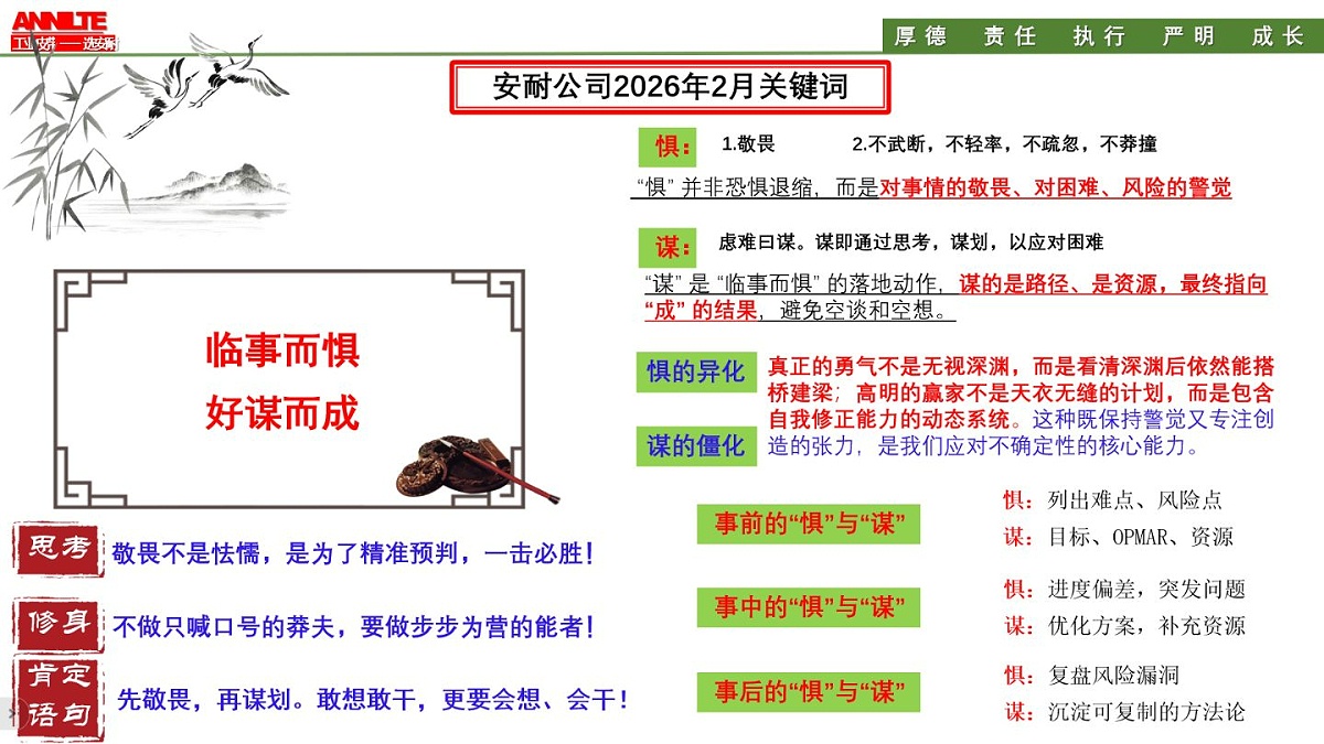 微信图片_2026-02-24_094553_688