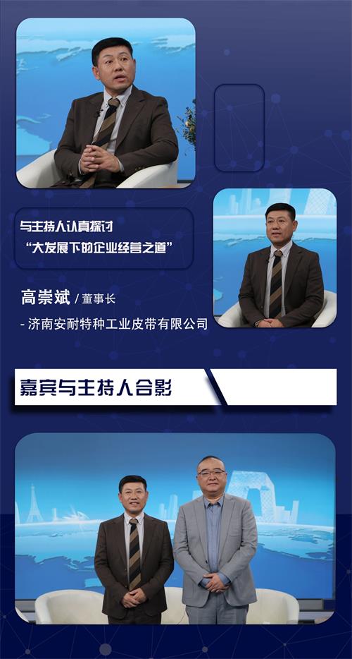 315央视专访0320-9