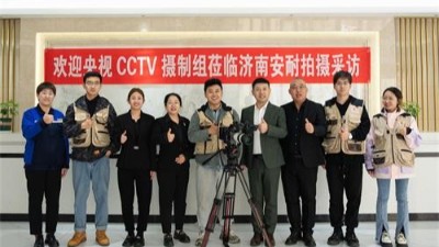 <i style='color:red'>济南安耐传送带厂家</i>：定制传送带，认准3.15央视专访品牌！