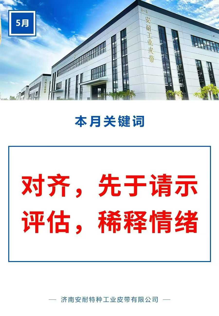 微信图片_2026-05-07_085421_395