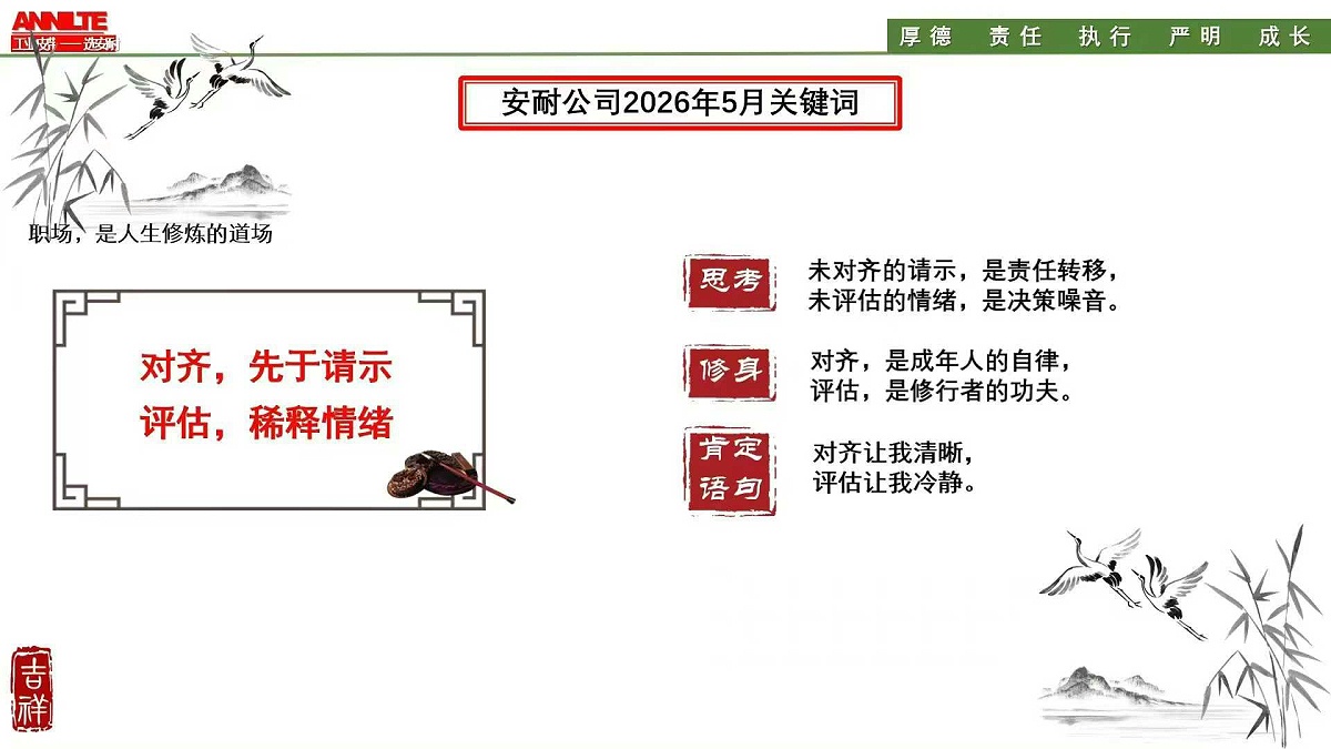 微信图片_2026-05-07_085427_055