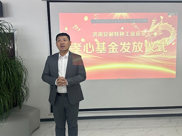 百善孝为先丨2023济南安耐“孝基金”发放，情暖父母心