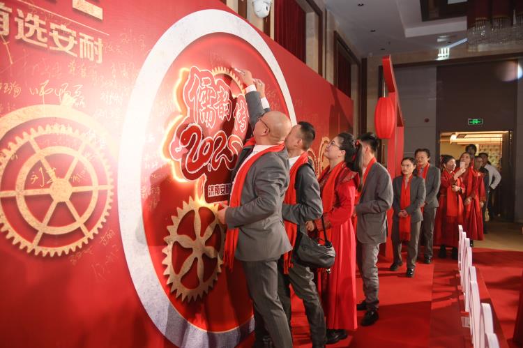 2025济南安耐年会（上）7