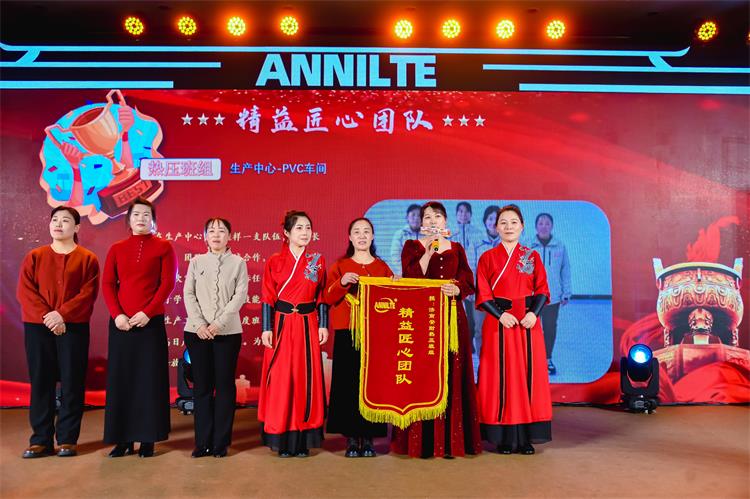 2025济南安耐年会（上）63