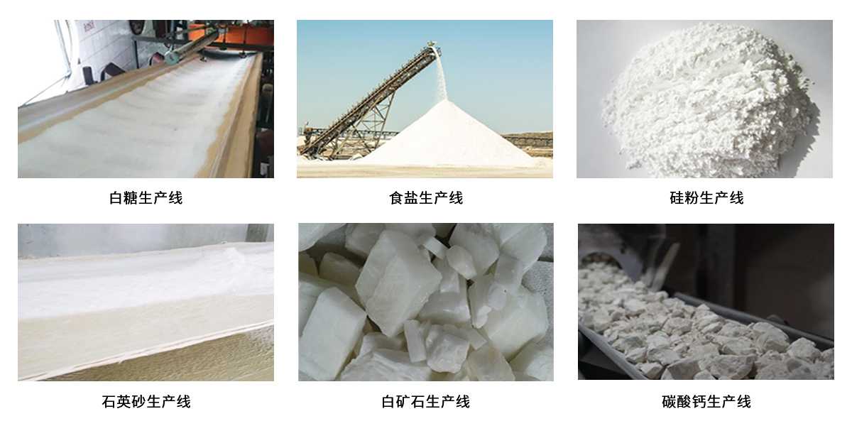 白色橡胶输送带 白色橡胶输送带