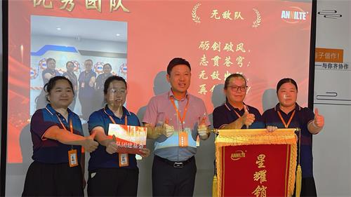 秋风一吹，奖励一堆｜ANNILTE输送带厂的销售精英们“杀”疯了