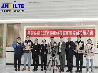 央视CCTV栏目组走进济南安耐深入专访