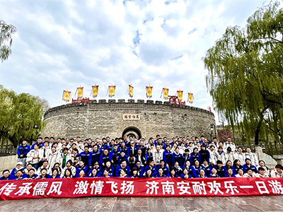 济南安耐曲阜三孔一日游