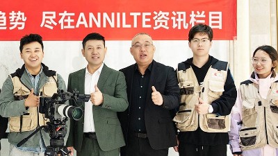 <i style='color:red'>annilte传送带厂家</i>：定制传送带，认准3.15央视专访品牌！