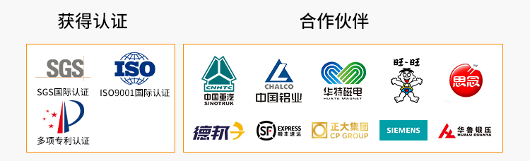 济南安耐官网（新）-2