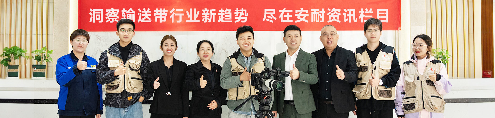 洞察输送带行业新趋势